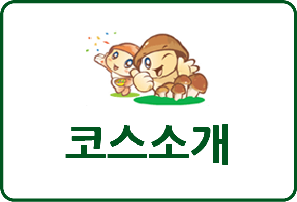기념품