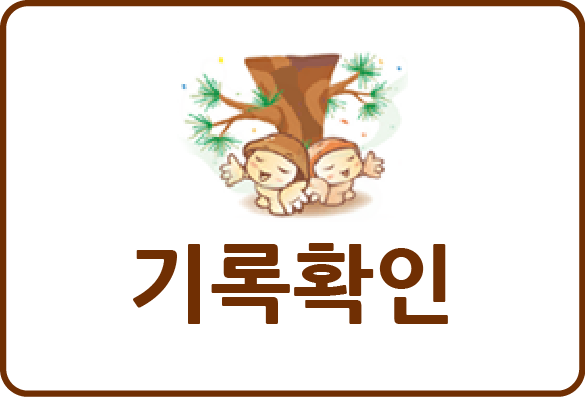 코스소개